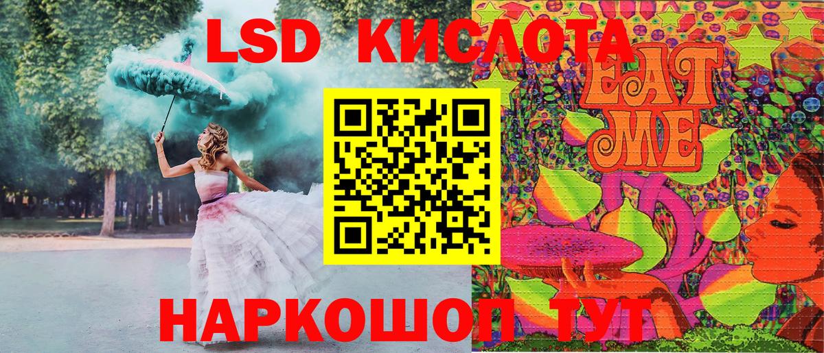Наркотические марки 1,8мг  купить наркотики цена  Тверь  Вход с VPN  Наркотические марки 1,8мг 
