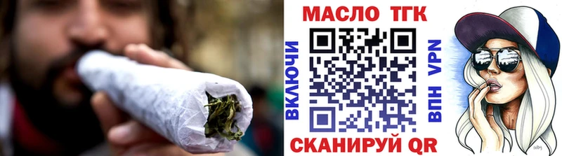 блэк спрут ссылки  как найти наркотики  Тверь  Дистиллят ТГК THC oil 