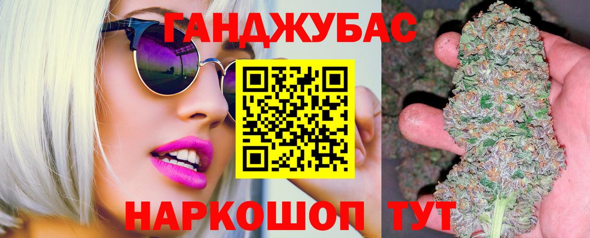 Конопля Bruce Banner Тверь