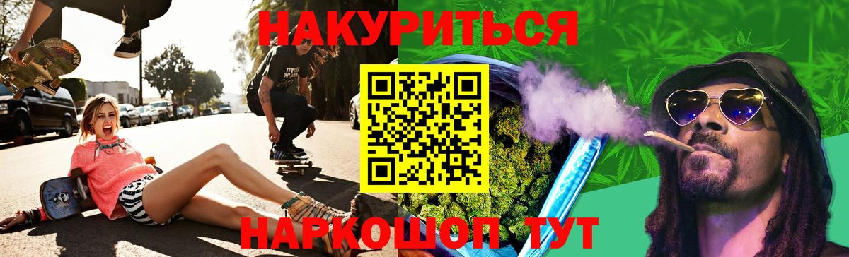 МАРИХУАНА планчик  Вход с VPN  Каннабис SATIVA & INDICA  Тверь  Каннабис SATIVA & INDICA 