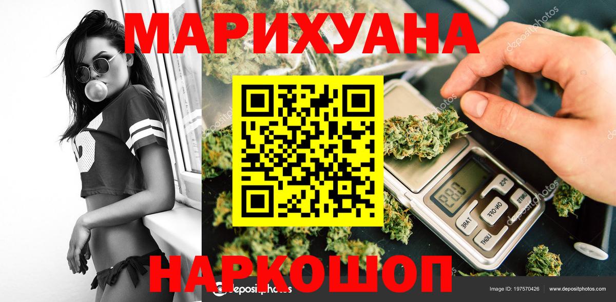 Бошки марихуана Ganja  Марихуана OG Kush  Шишки марихуана SATIVA & INDICA  Тверь 
